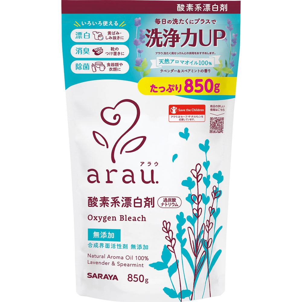アラウ酸素系漂白剤 ８５０ｇ サラヤ