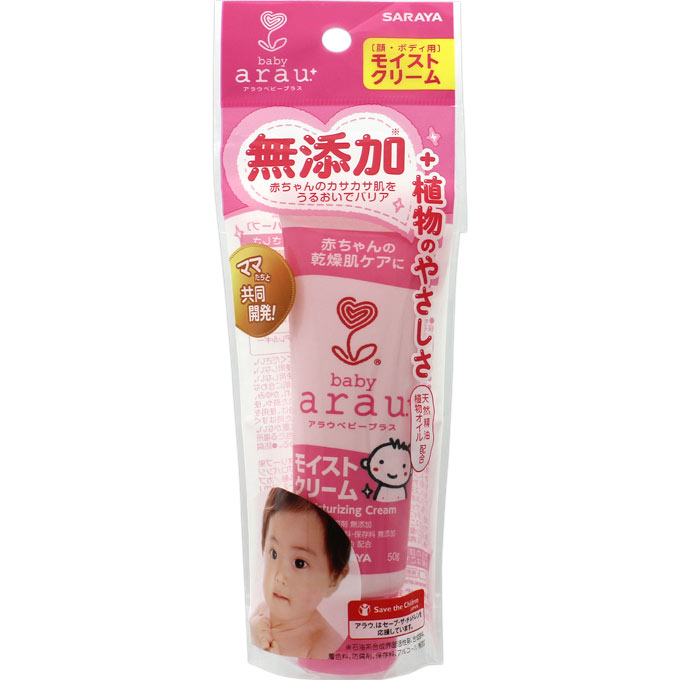 アラウ．ベビープラス モイストクリーム ５０ｇ サラヤ