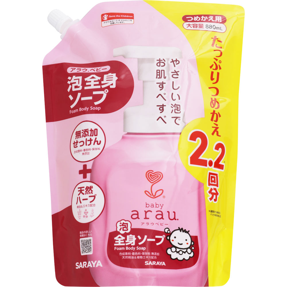 アウラ　ソープ　4個 アウラ ソープ 4個 | APPS-BICENTENARIO-PRD-01.AZUREWEBSITES.NET