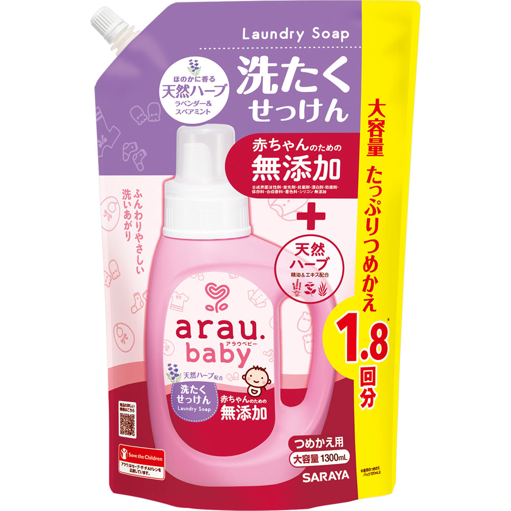 アラウベビー洗濯石鹸詰替 １３００ＭＬ サラヤ