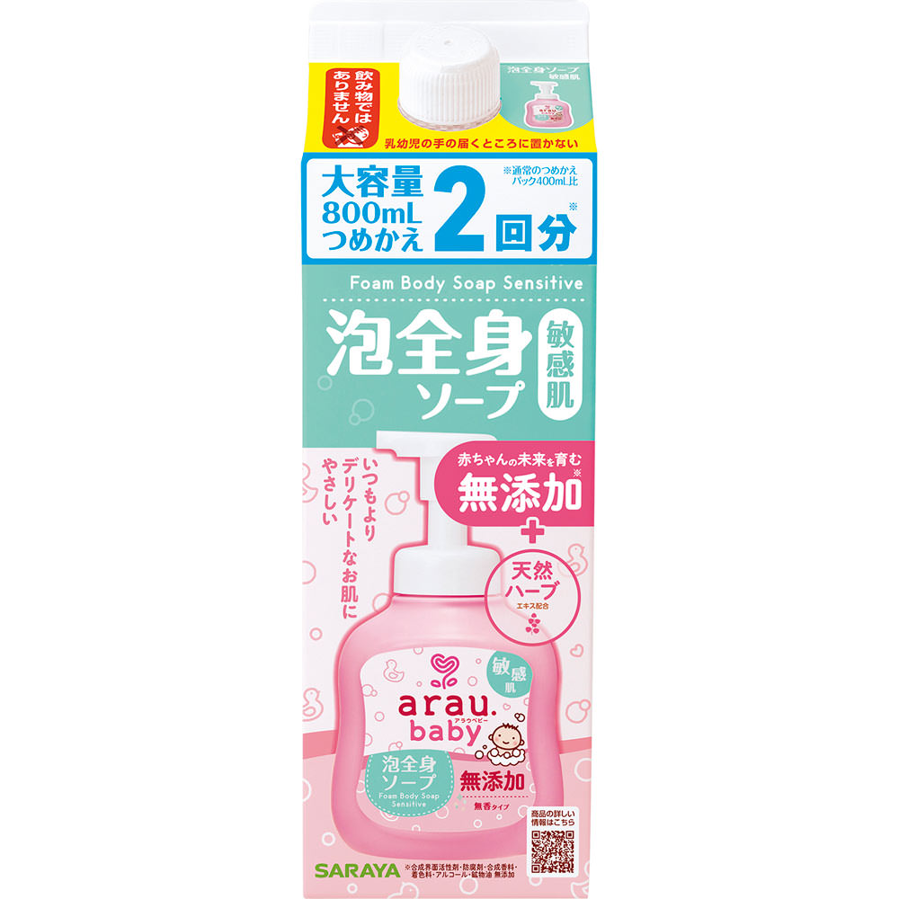 アラウベビー泡全身ソープ敏感肌詰替 ８００ＭＬ サラヤ