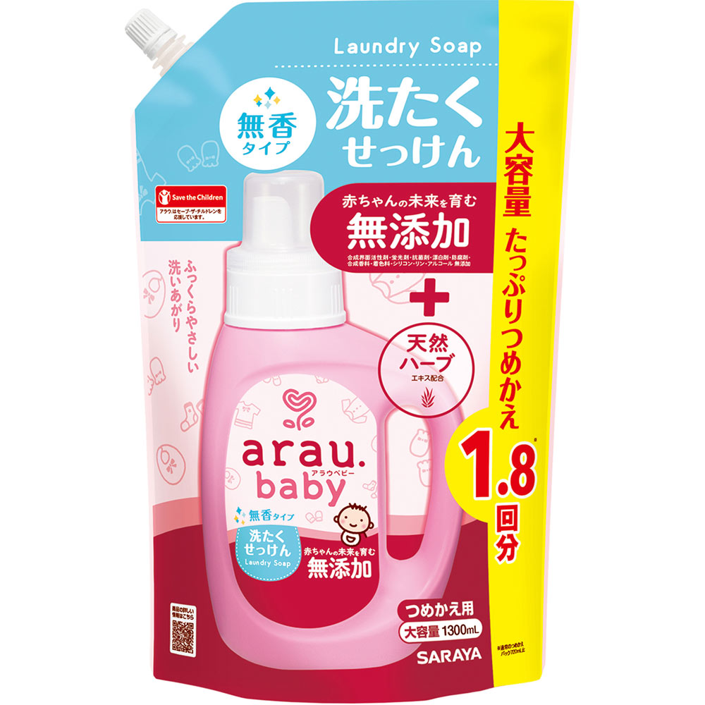 アラウベビー洗濯石鹸無香詰替 １３００ＭＬ サラヤ