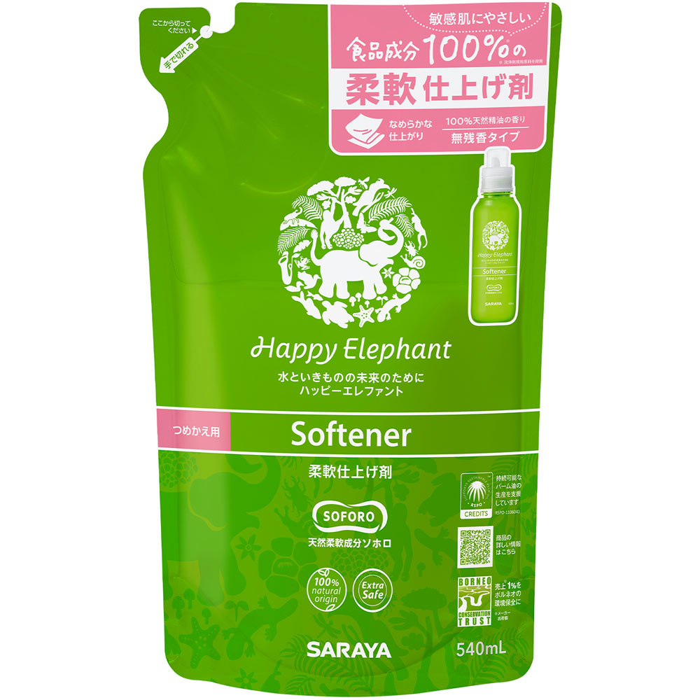 ハッピーエレファント柔軟仕上げ剤詰替 ５４０ＭＬ サラヤ