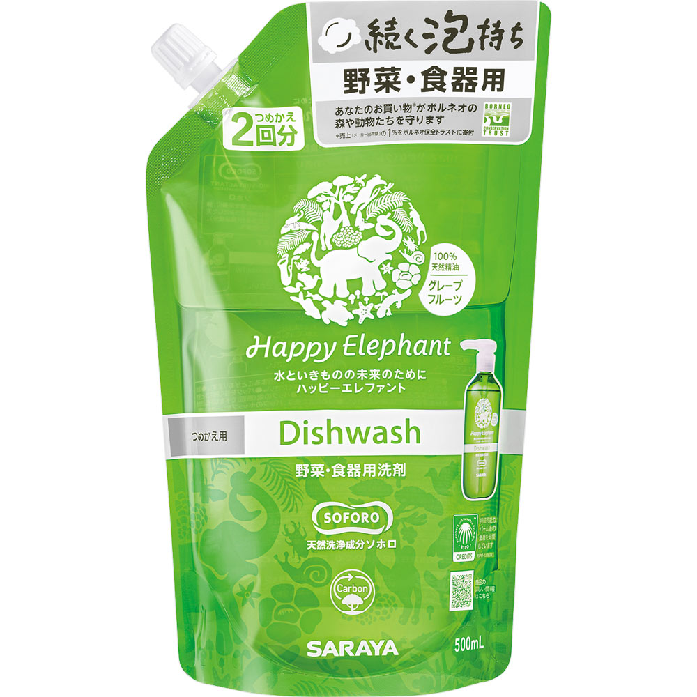 ハッピーエレファント 野菜・食器用洗剤 グレープフルーツ 詰替 ５００ｍｌ サラヤ