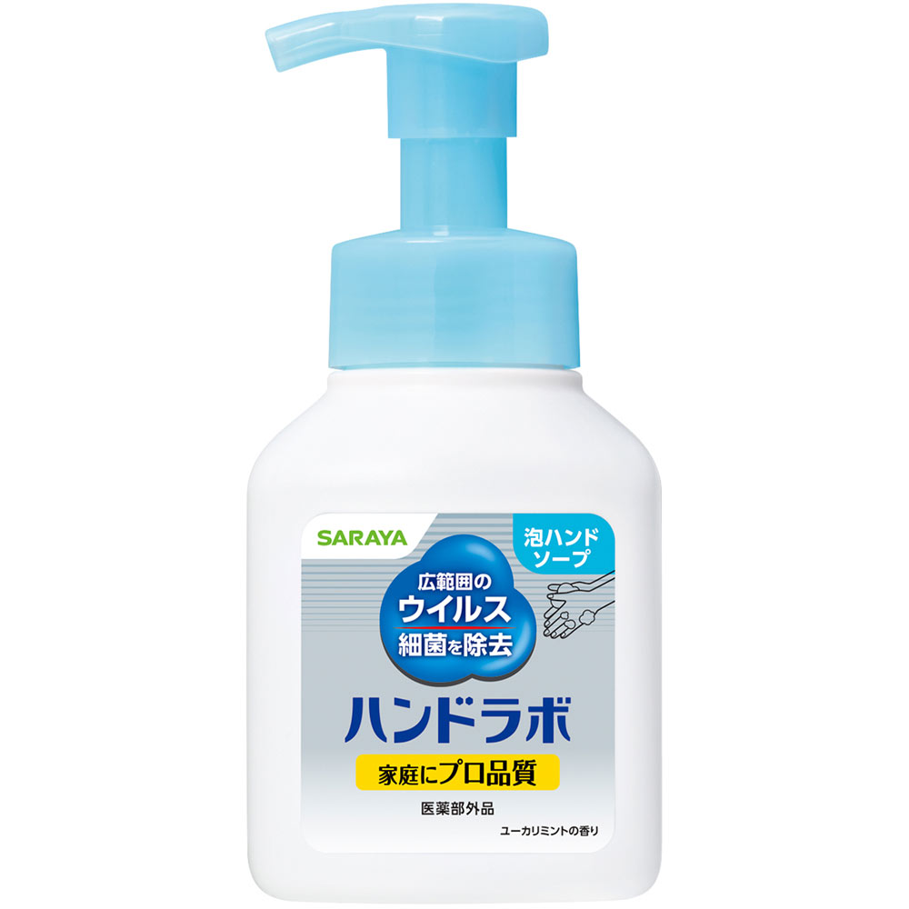 ハンドラボ薬用　泡ハンドソープ　本体 ３００ｍＬ サラヤ (医薬部外品)