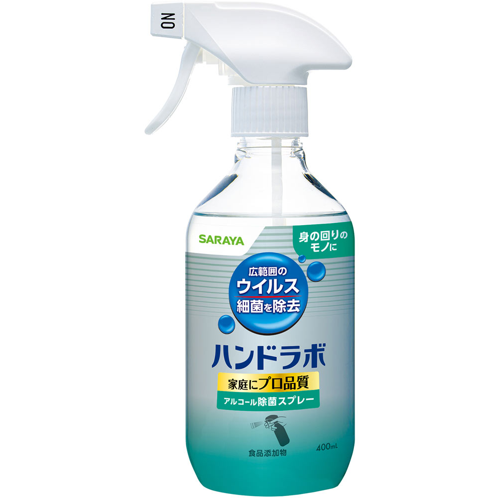 SARAYA ウイルス細菌除去スプレー | マツキヨココカラオンライン