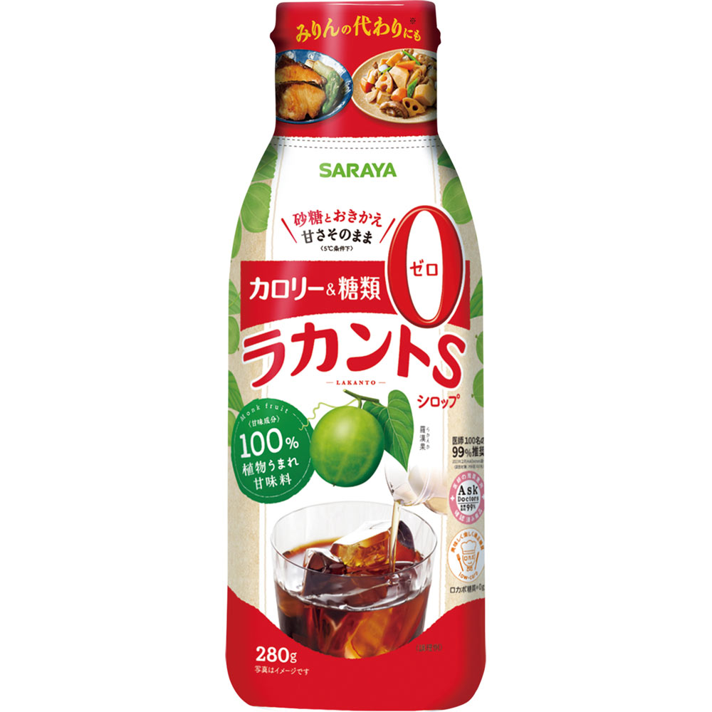 ラカントＳ シロップ ２８０Ｇ サラヤ