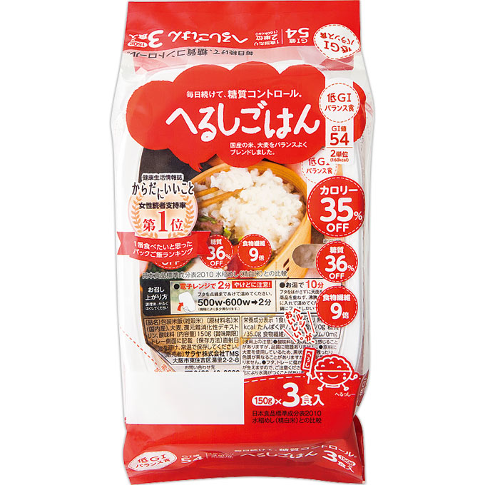サラヤ 低GIへるしごはん １５０ｇＸ３ サラヤ