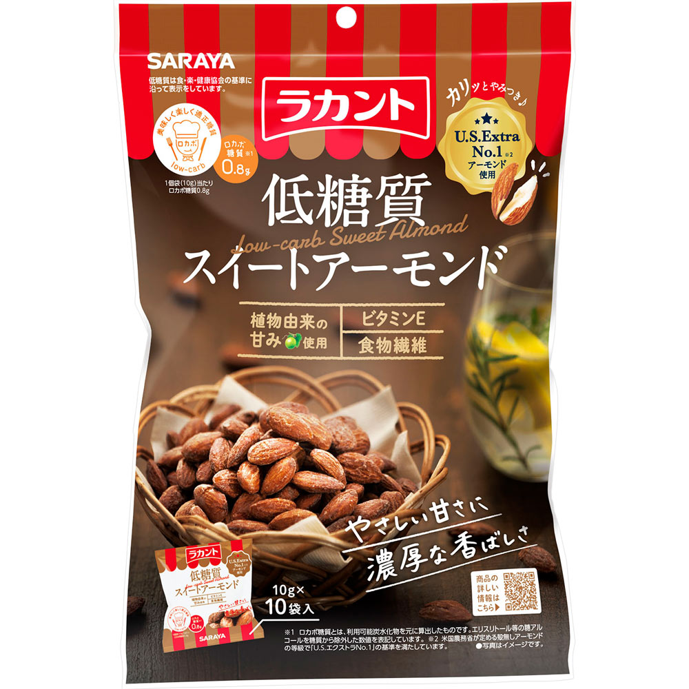 ラカント低糖質スイートアーモンド １０ｇ×１０袋 サラヤ