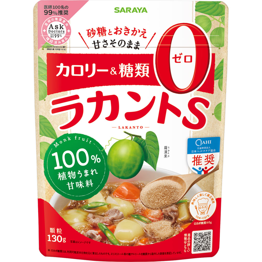 ラカントS 顆粒P | マツキヨココカラオンラインストア