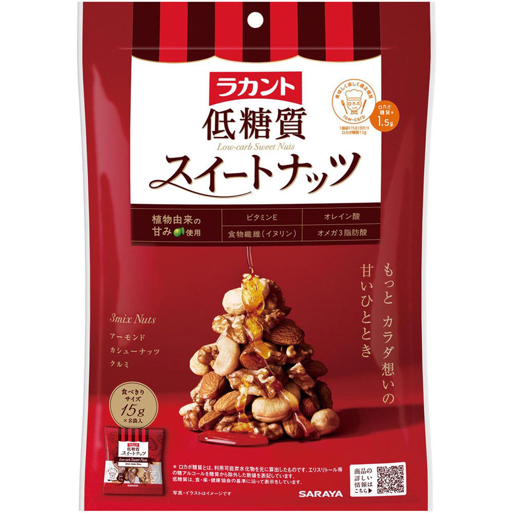 ラカント 低糖質スイートナッツ １２０ｇ サラヤ