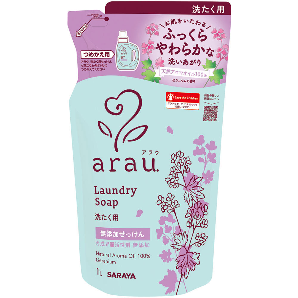 アラウ洗濯用せっけんゼラニウム詰替 | マツキヨココカラオンラインストア