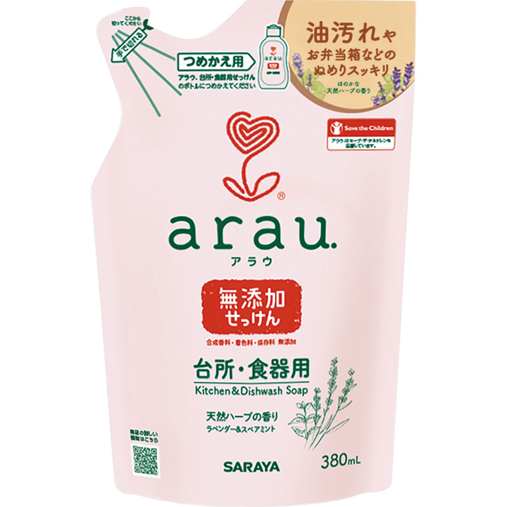 【送料無料/新品】 アラウ台所用せっけん 替 | マツキヨココカラオンラインストア 日用品