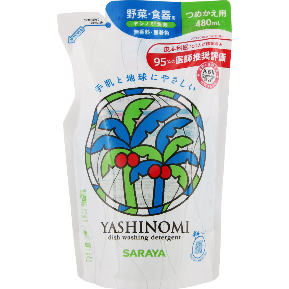 ヤシノミ洗剤 詰替用 ４８０ｍｌ サラヤ