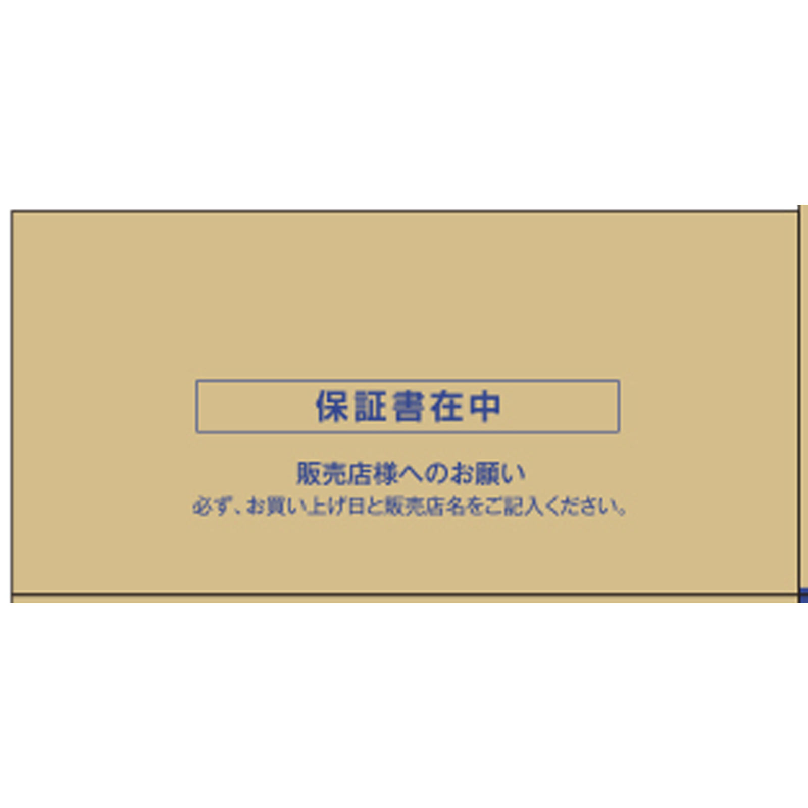 ウォシュボン　オートソープデイスペンサー　ホワイト １個 サラヤ