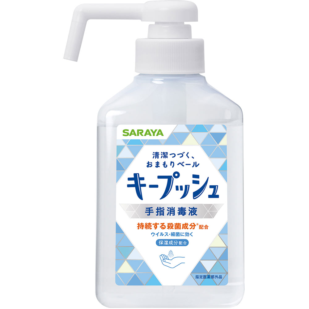 キープッシュ　本体 ３００ｍＬ サラヤ (指定医薬部外品)