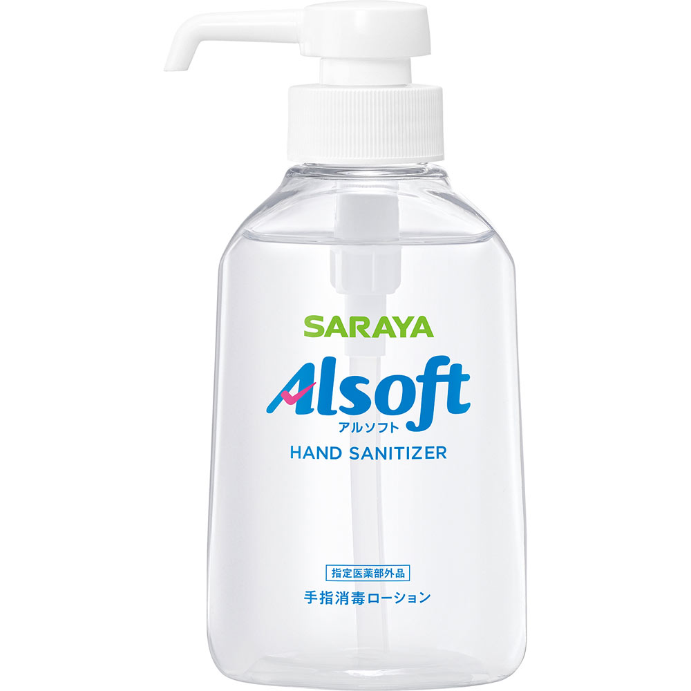 アルソフト 手指消毒ローション ２５０ｍｌ サラヤ (指定医薬部外品)