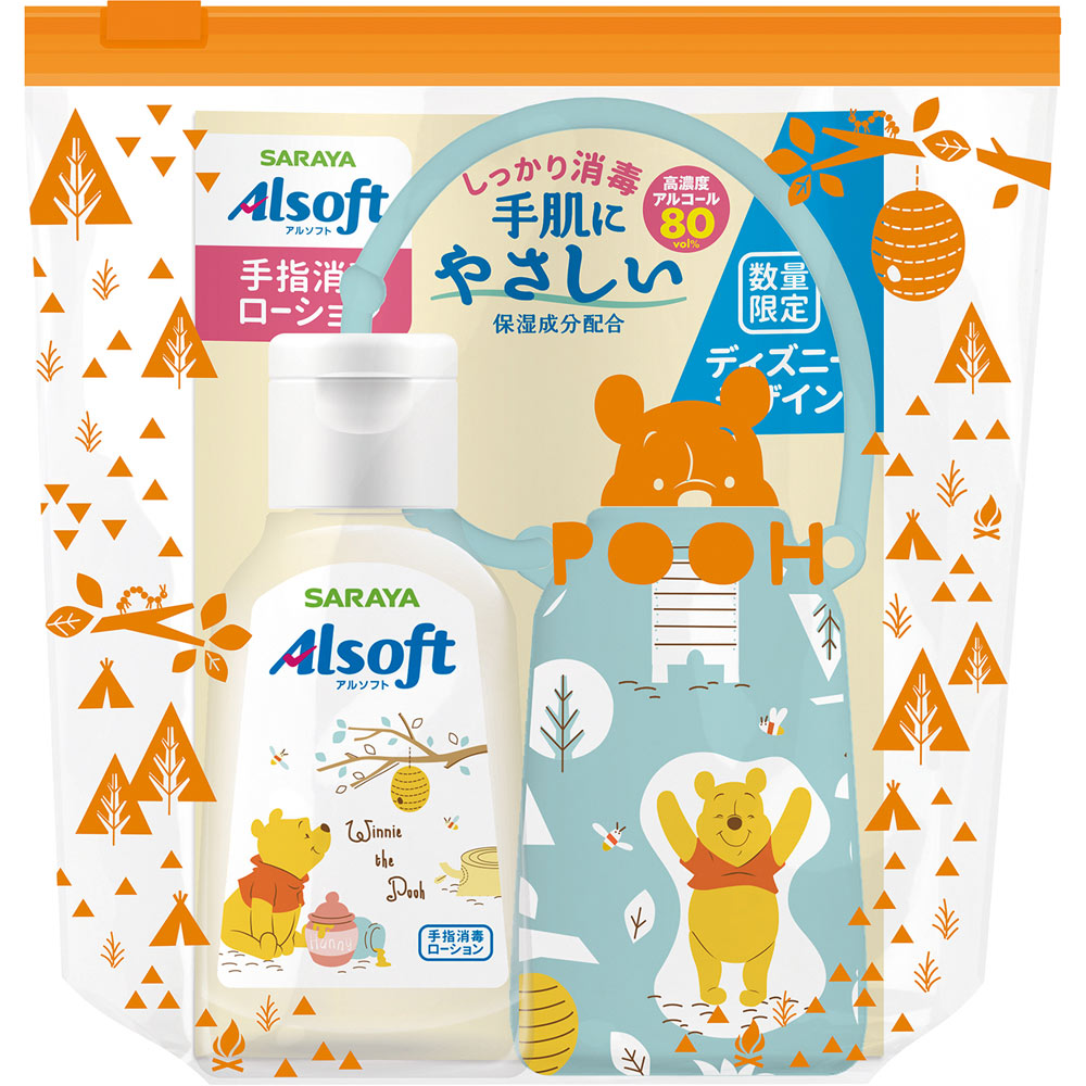 アルソフト 手指消毒ローション 携帯用ストラップ付（くまのプーさん） ６０ｍｌ サラヤ (指定医薬部外品)