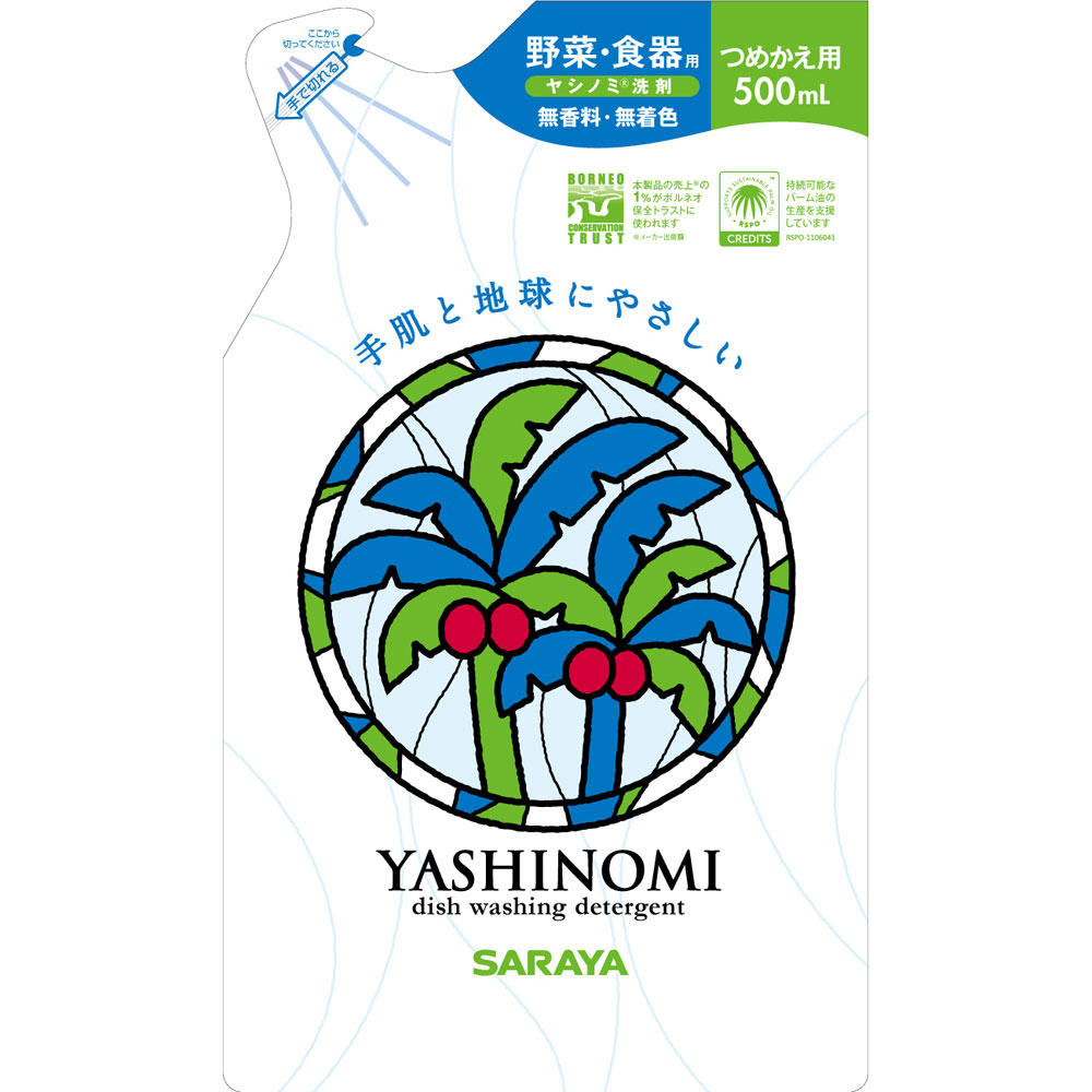 ヤシノミ洗剤 詰替 ５００ｍｌ サラヤ