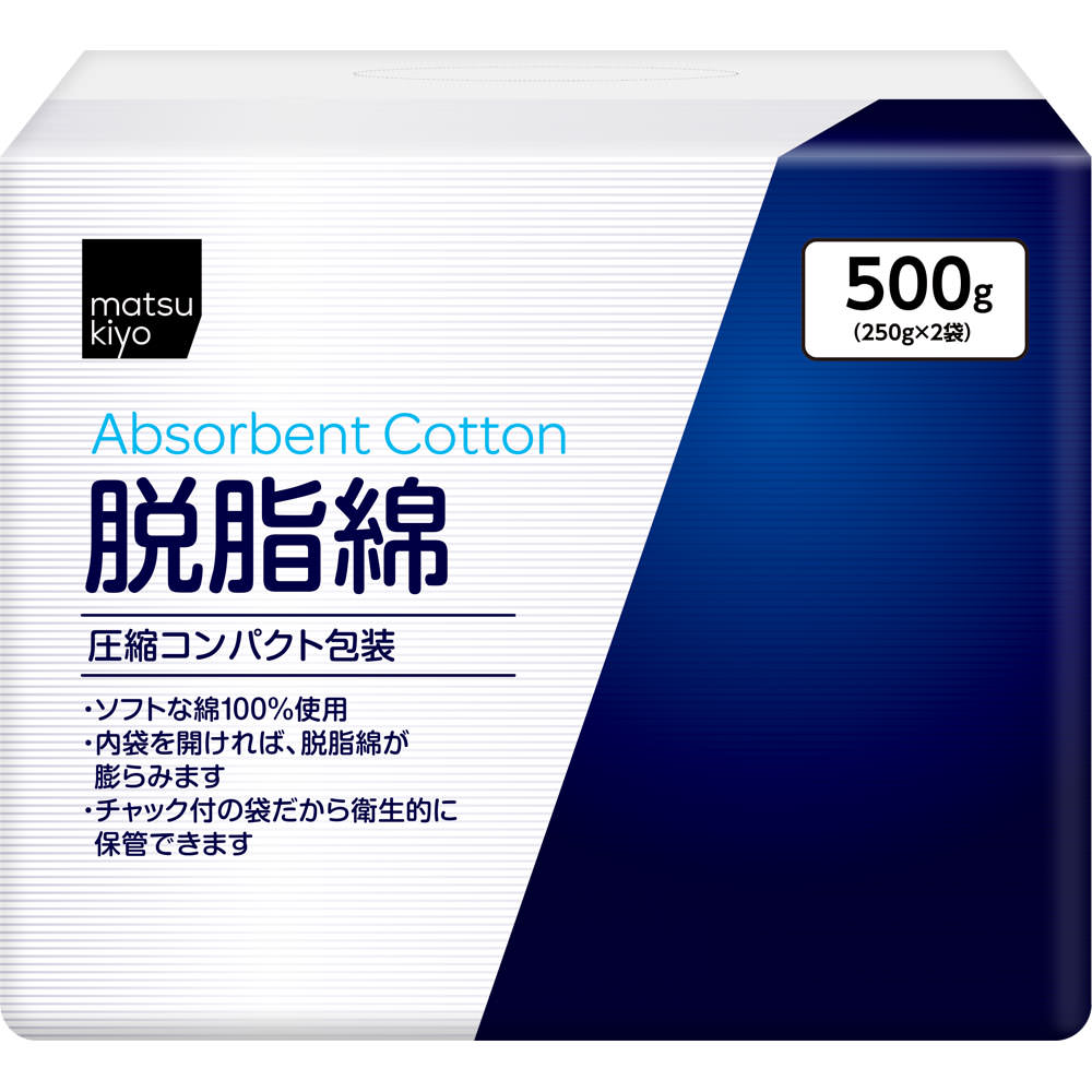 matsukiyo 脱脂綿コンパクト ５００ｇ