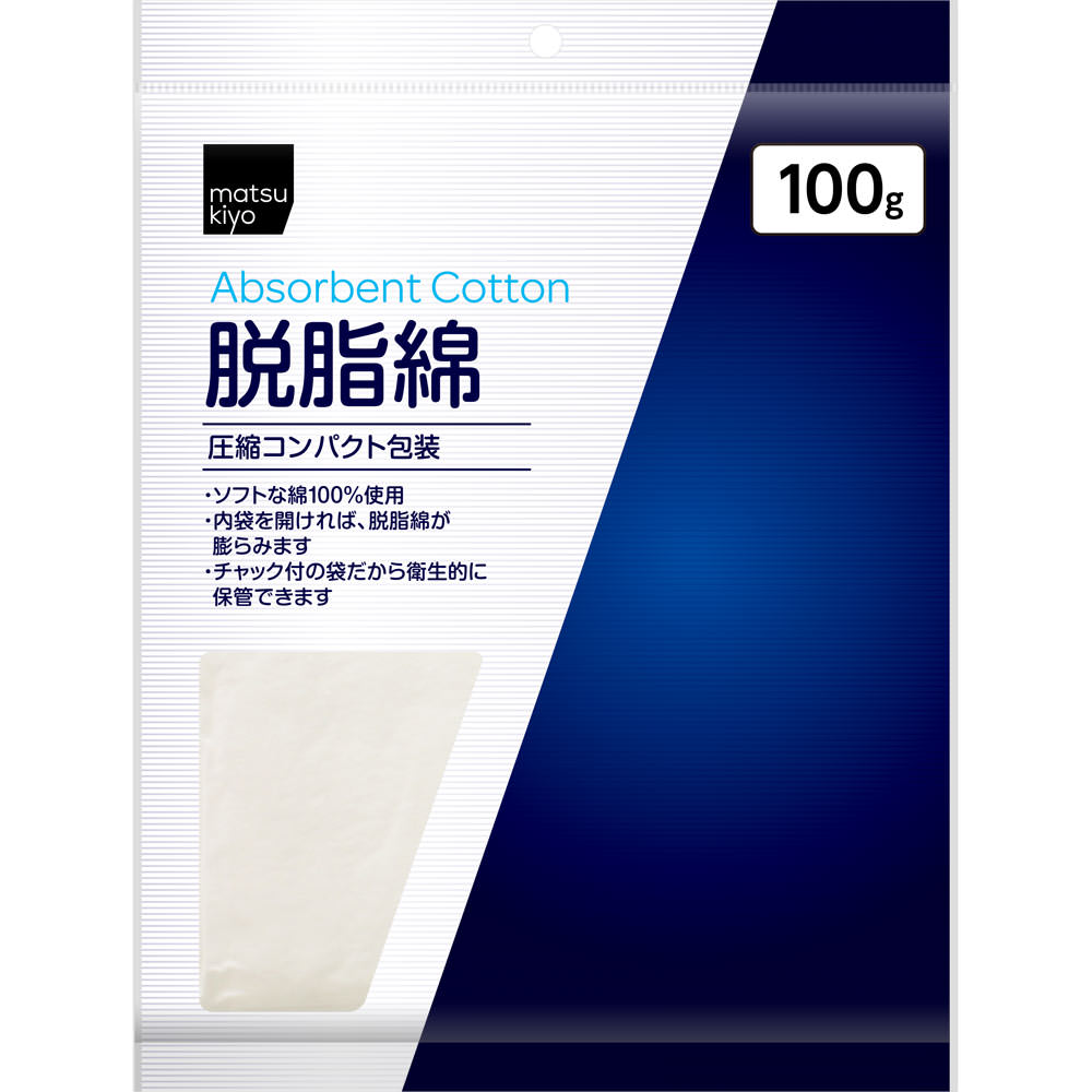 matsukiyo 脱脂綿コンパクト １００ｇ