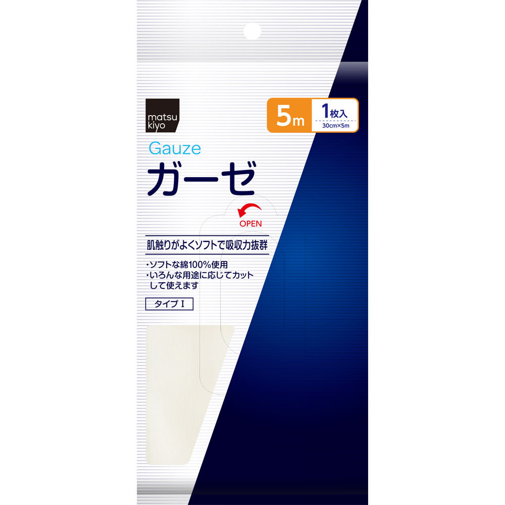 matsukiyo ガーゼ ５ｍ