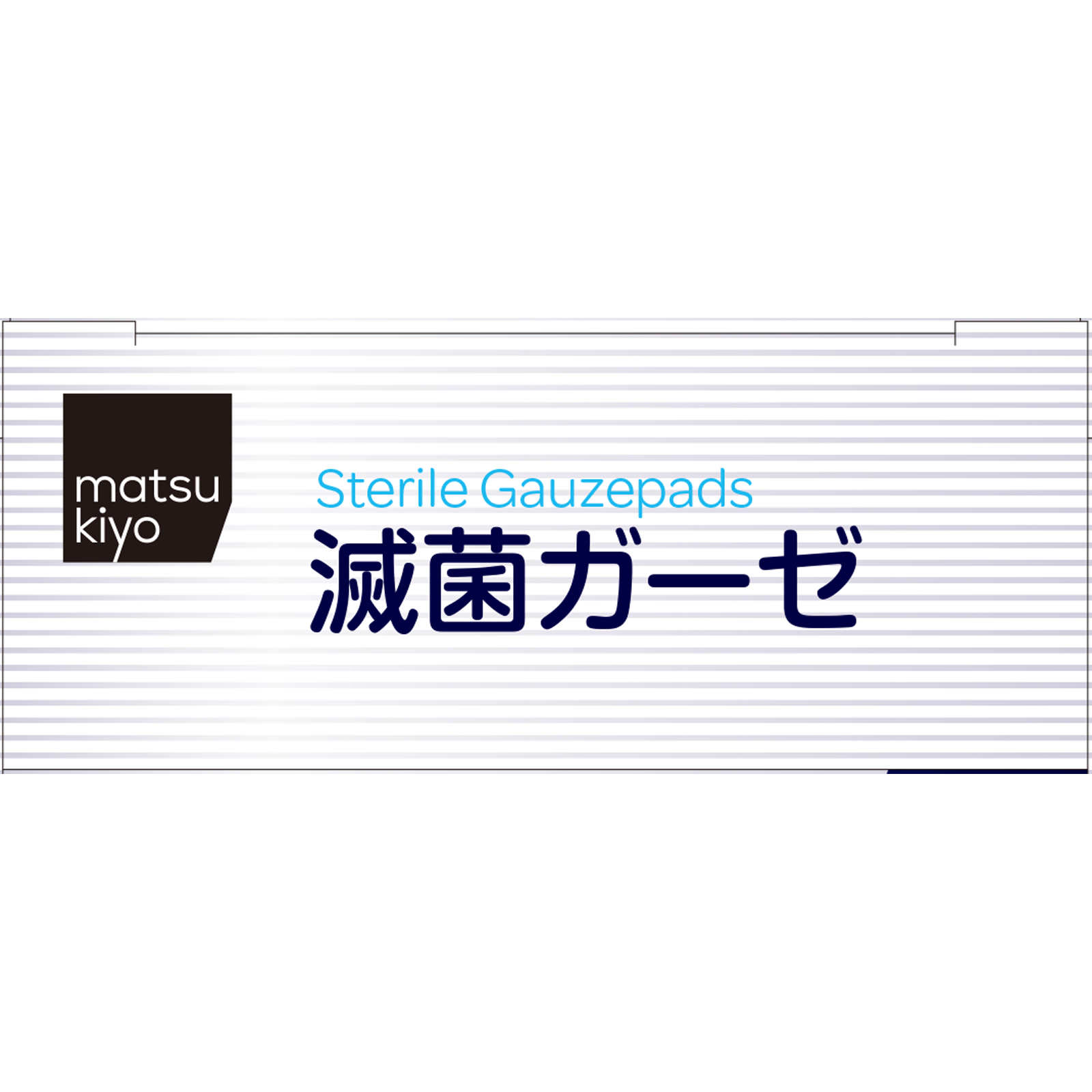 matsukiyo 滅菌ガーゼS １２枚