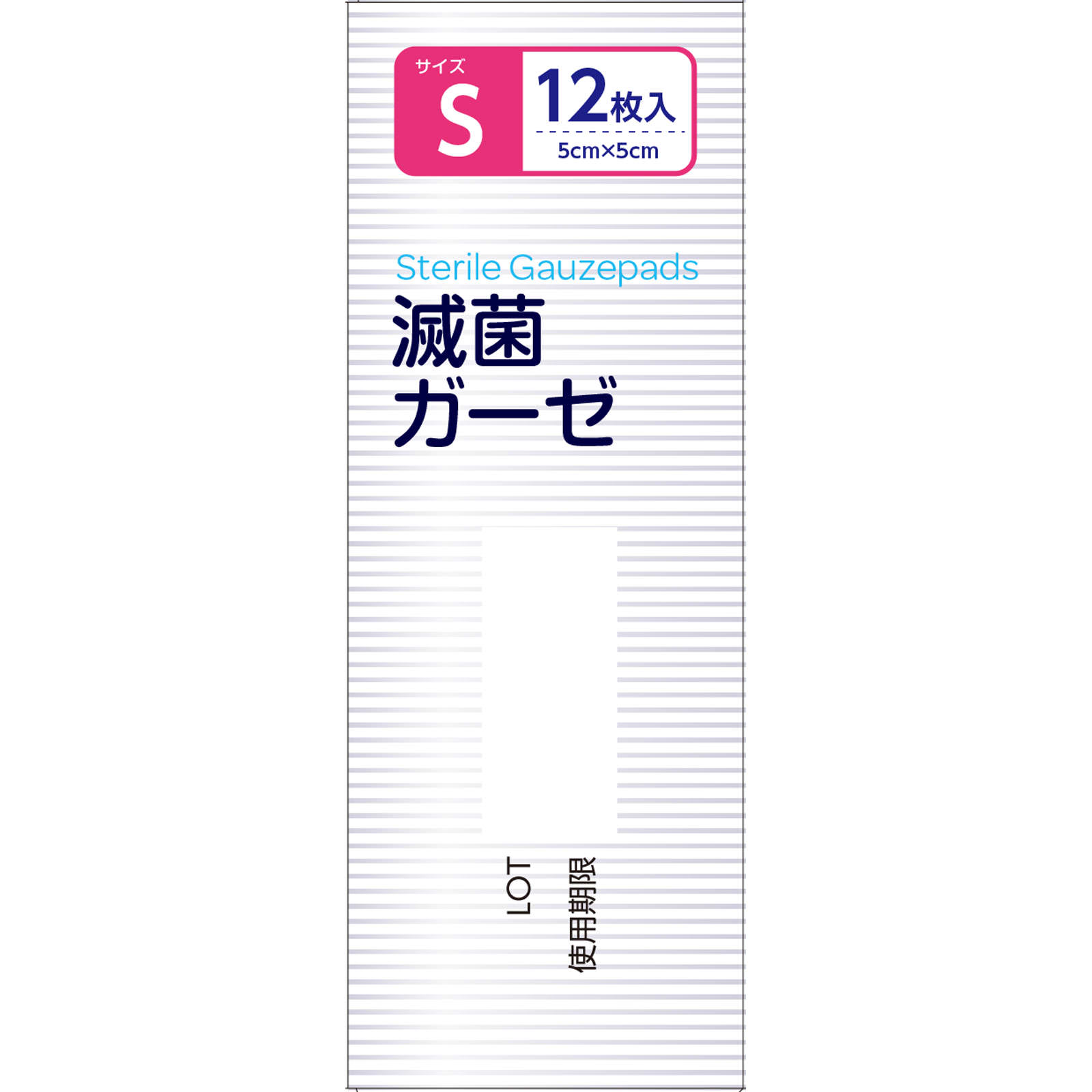 matsukiyo 滅菌ガーゼS １２枚