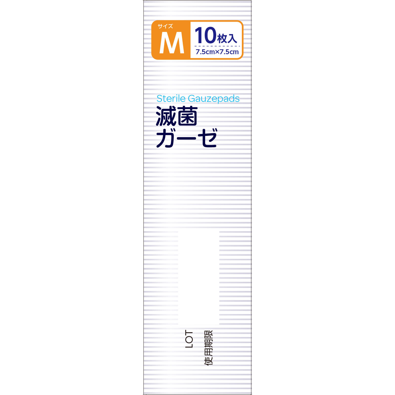 matsukiyo 滅菌ガーゼM １０枚