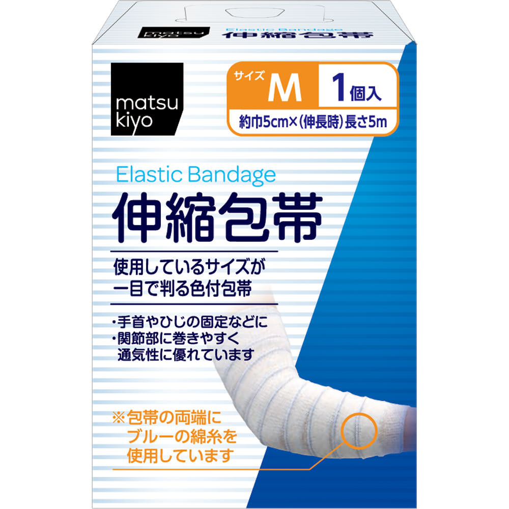 matsukiyo 伸縮包帯M １巻