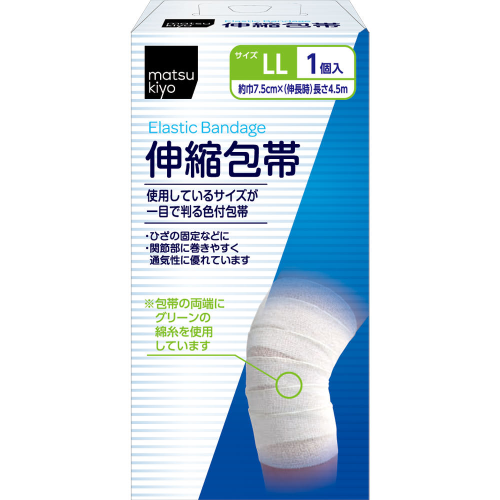 matsukiyo 伸縮包帯LL １巻