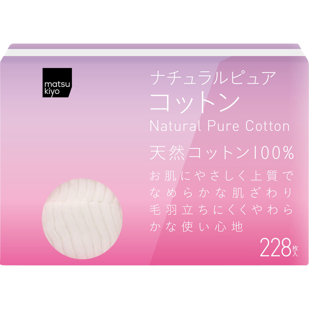 matsukiyo ナチュラル ピュアコットンパフ S 袋入 ２２８枚入