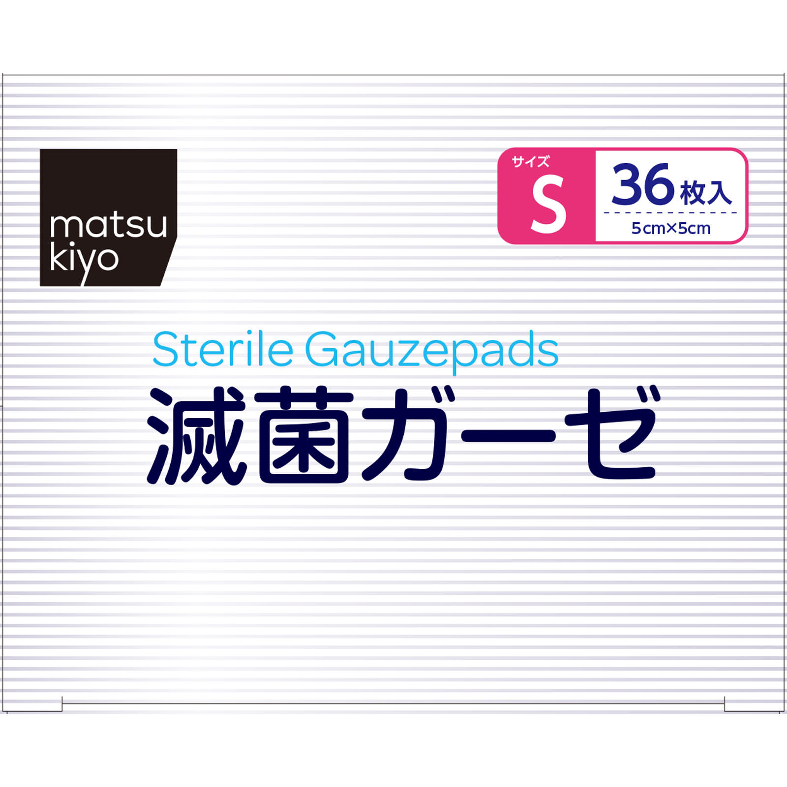 matsukiyo 滅菌ガーゼ Ｓ徳用 ３６枚