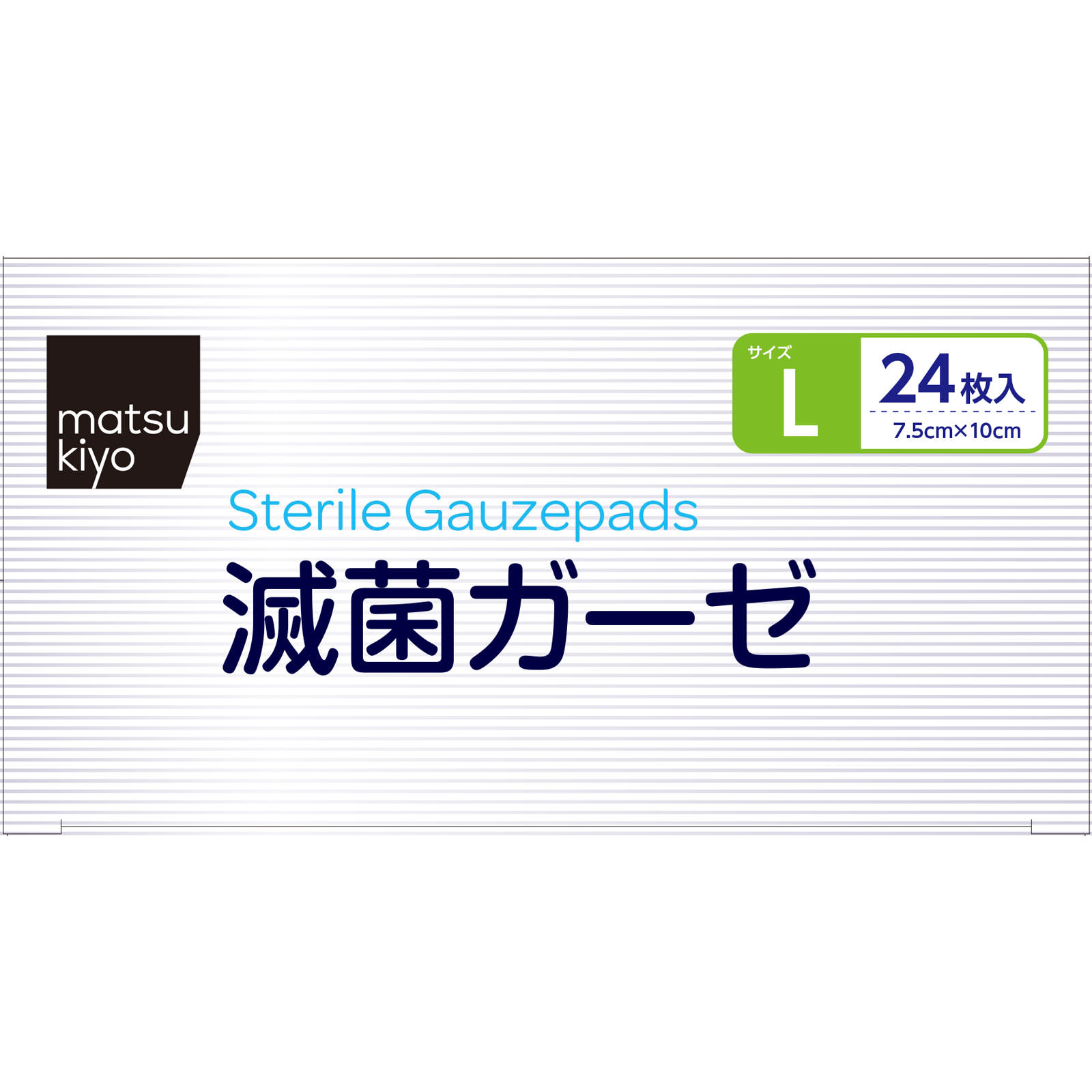 matsukiyo 滅菌ガーゼＬ 徳用 ２４枚