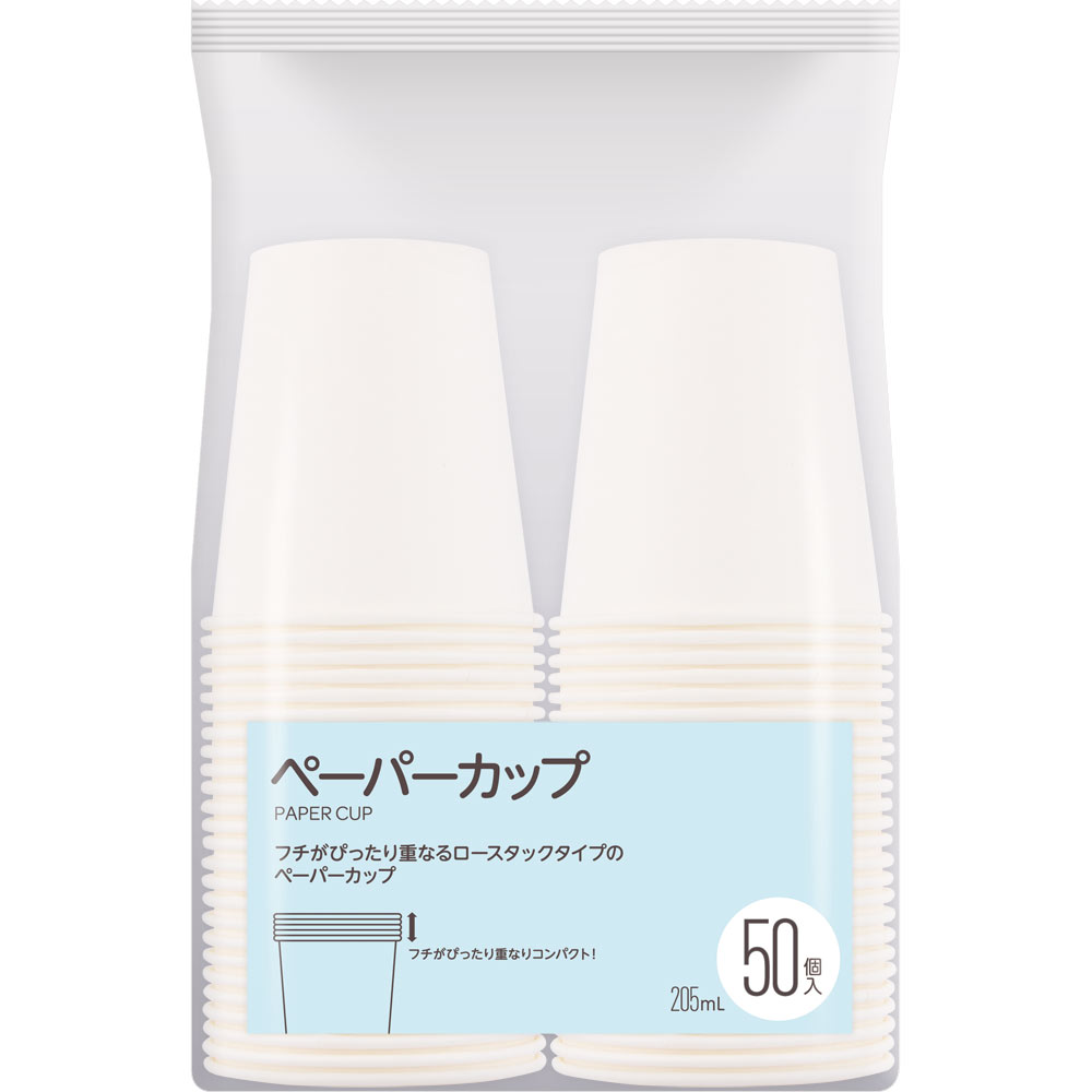matsukiyo  ペーパーカップ ２０５ｍｌ ５０Ｐ シンワ