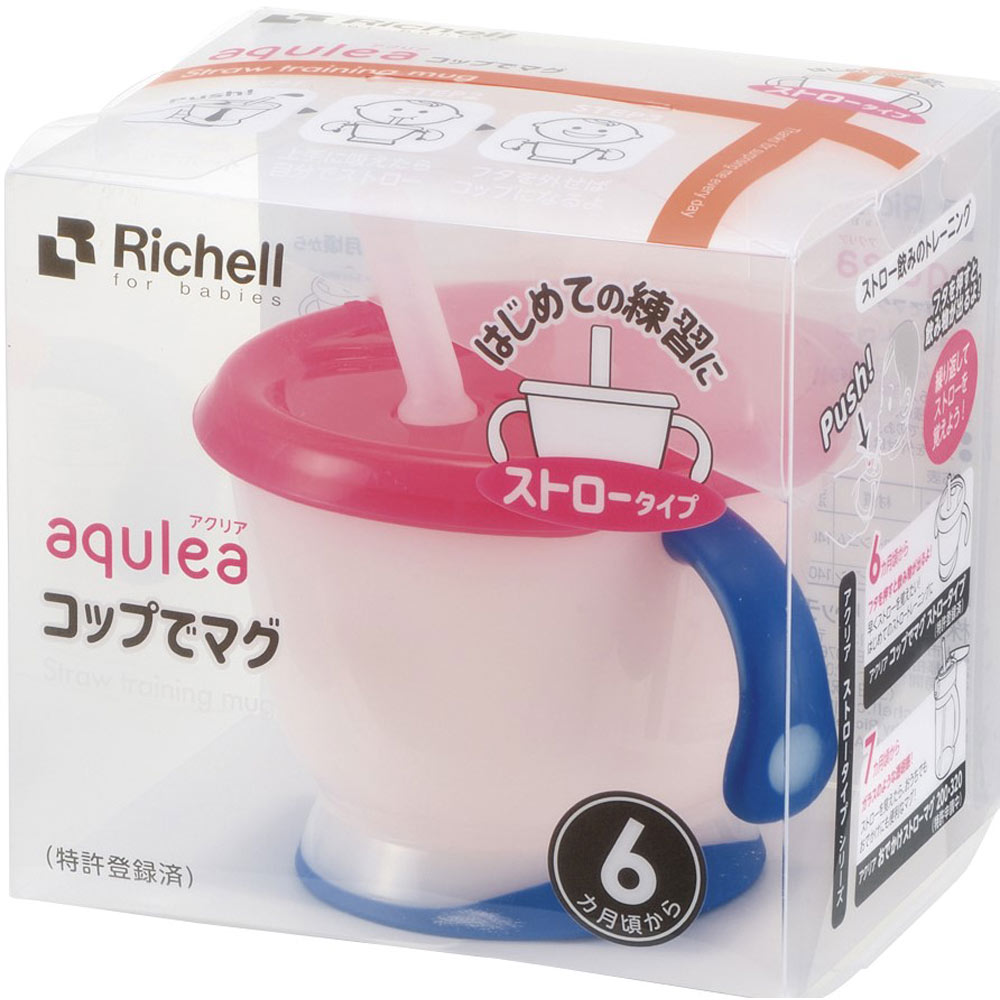アクリア コップでマグ ストロータイプ ネイビーブルー リッチェル