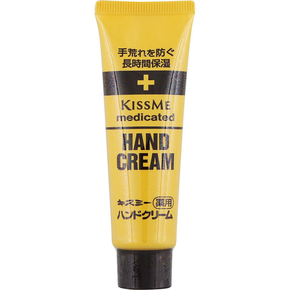 キスミー薬用ハンドクリーム ３０ｇ 伊勢半 (医薬部外品)