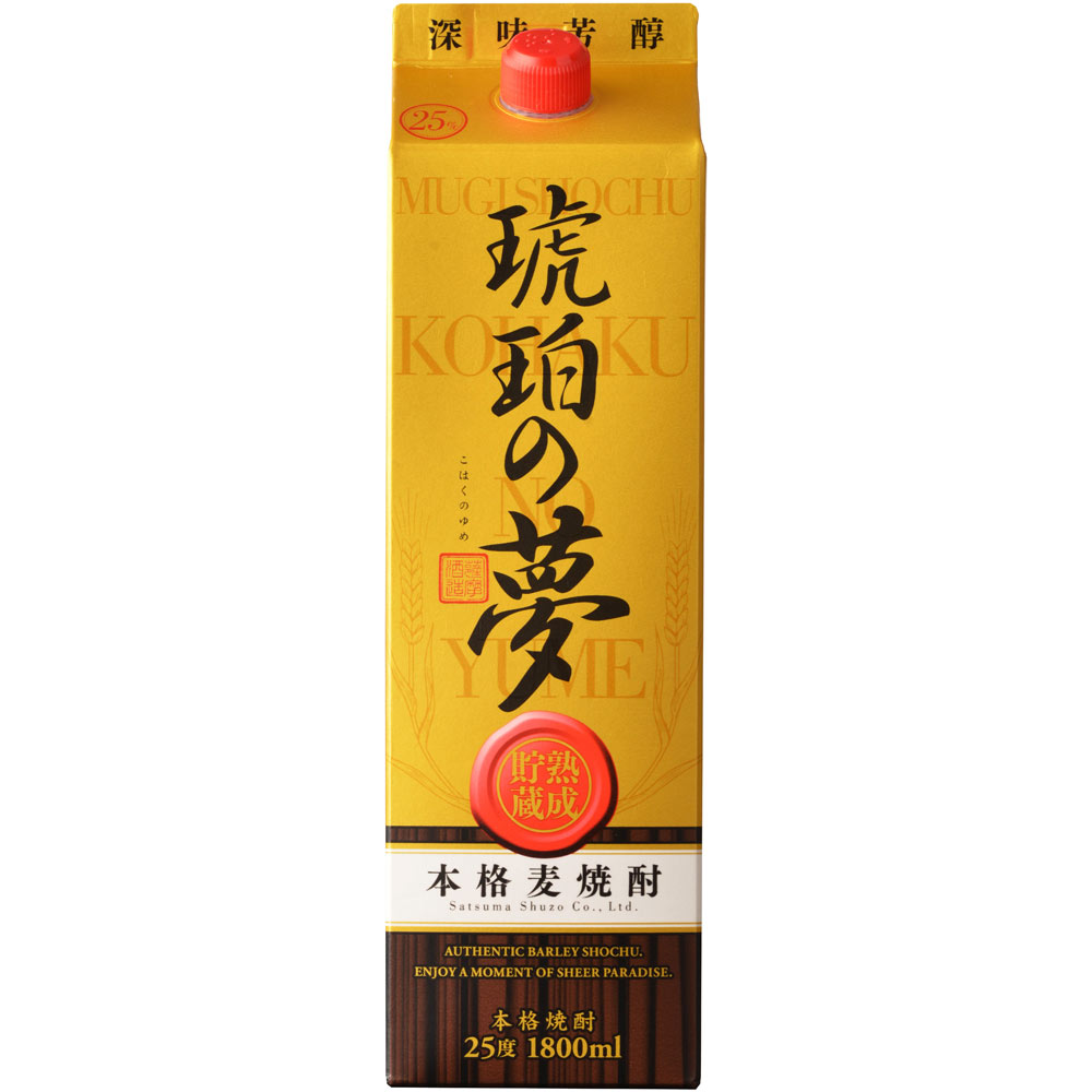 琥珀の夢 25度 麦 パック 薩摩酒造 | マツキヨココカラオンラインストア 琥珀の夢 25度 麦 パック 薩摩酒造 | マツキヨココカラオンラインストア