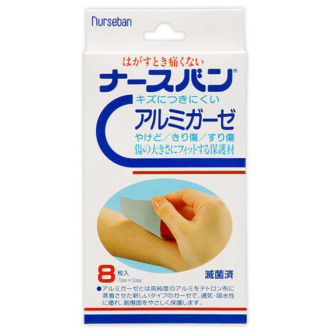 ナースバン | マツキヨココカラオンラインストア
