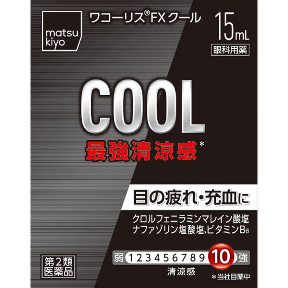 matsukiyo ワコーリスＦＸクール １５ｍｌ 【第2類医薬品】