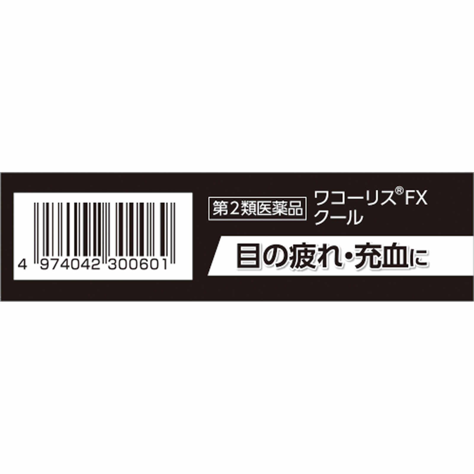 matsukiyo ワコーリスＦＸクール １５ｍｌ 【第2類医薬品】