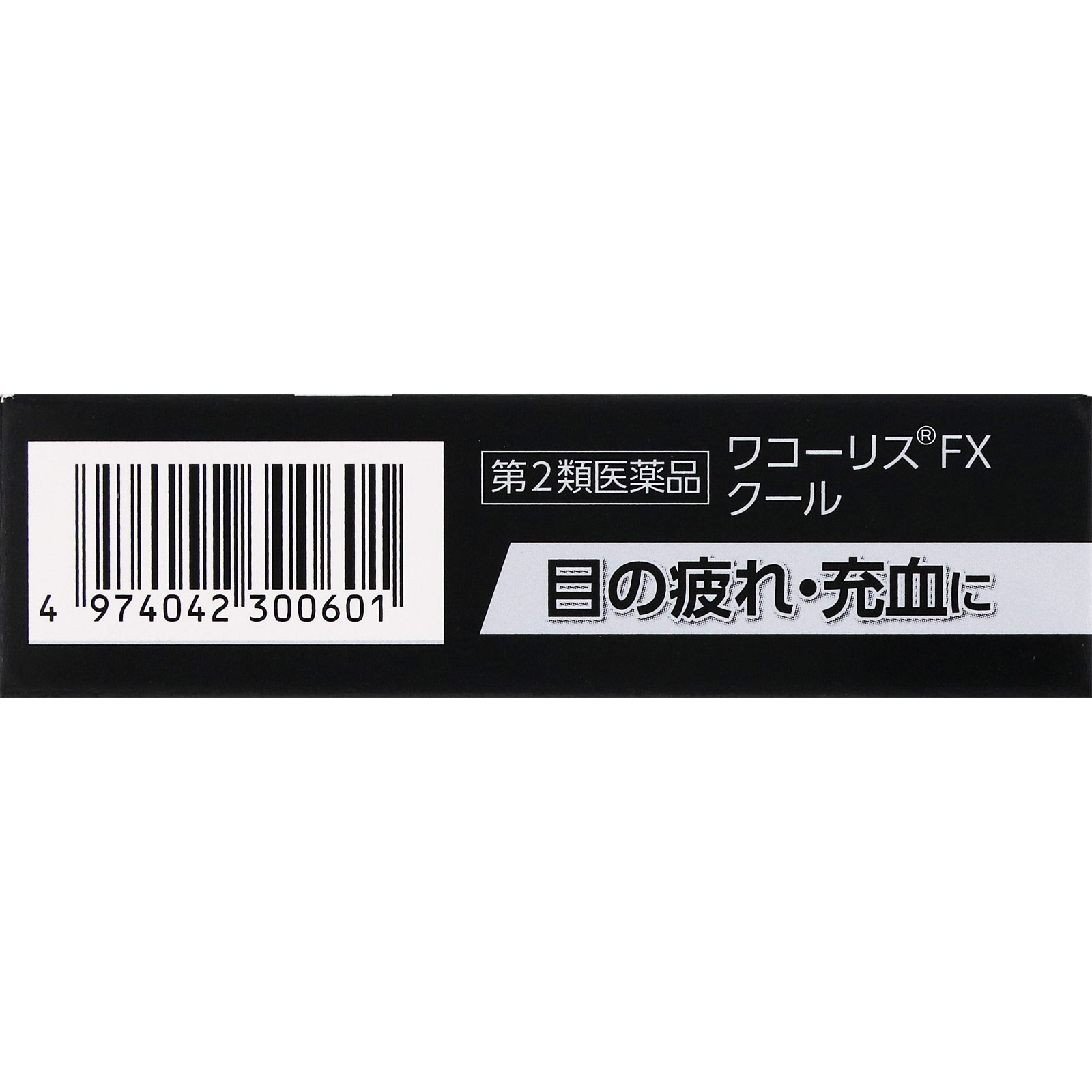 matsukiyo ワコーリスFXクール 15ml 【第2類医薬品】