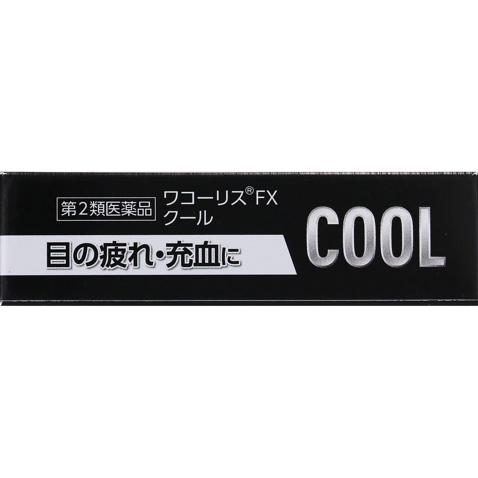 matsukiyo ワコーリスFXクール 15ml 【第2類医薬品】