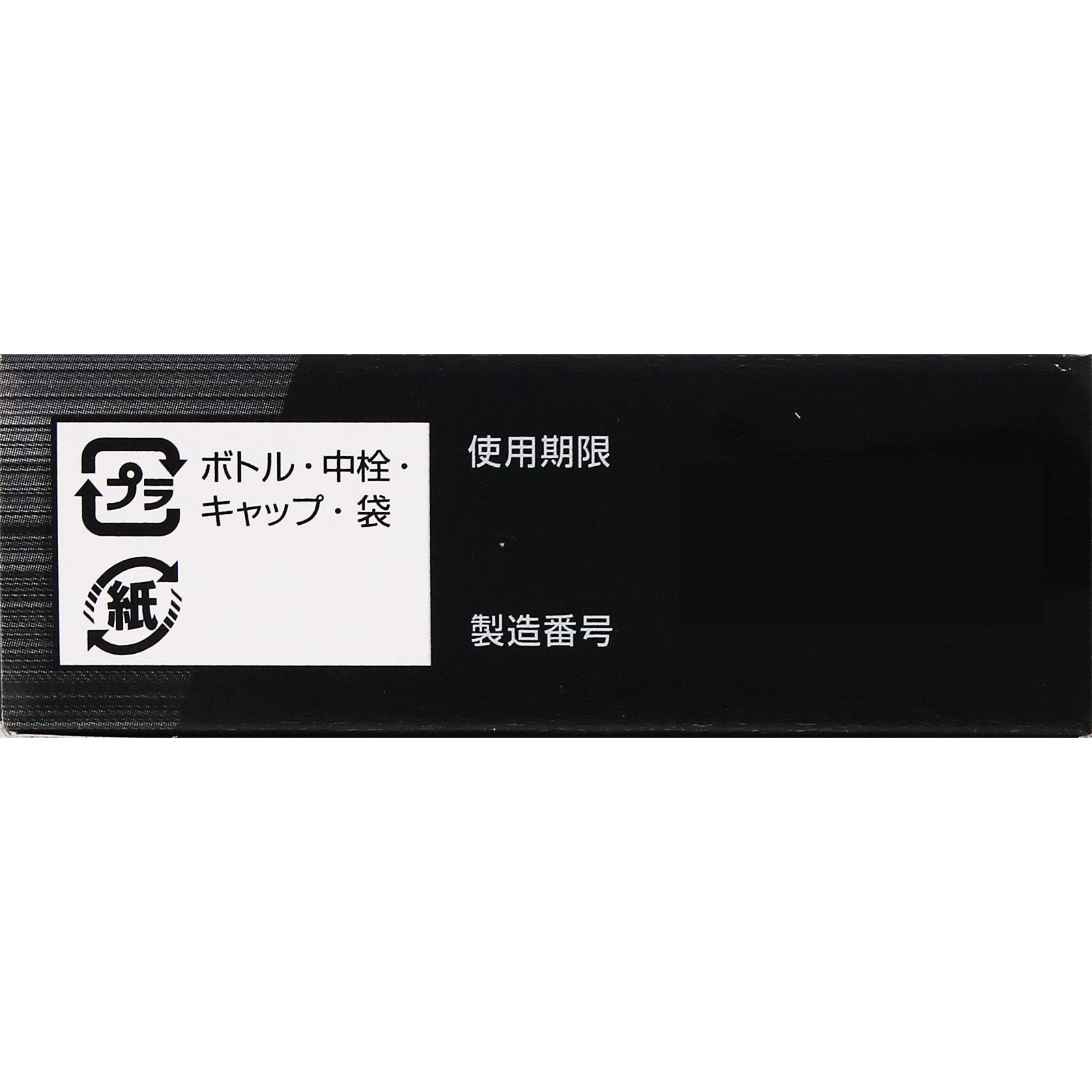 matsukiyo ワコーリスFXクール 15ml 【第2類医薬品】