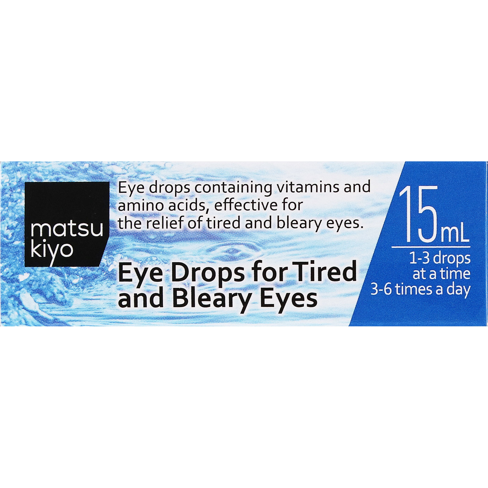 matsukiyo ワコーリス40 15ML 【第3類医薬品】