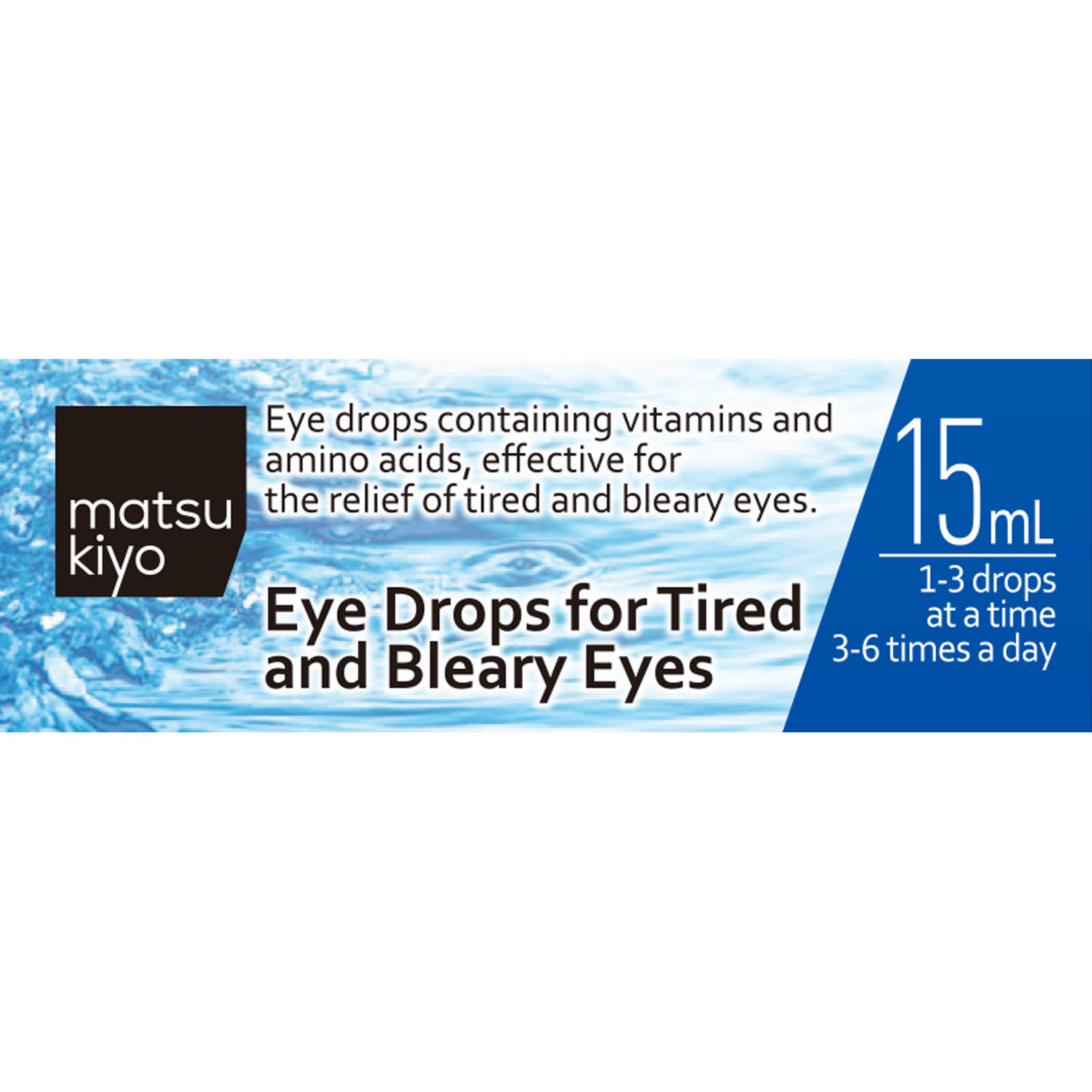 matsukiyo ワコーリス４０ １５ＭＬ 【第3類医薬品】