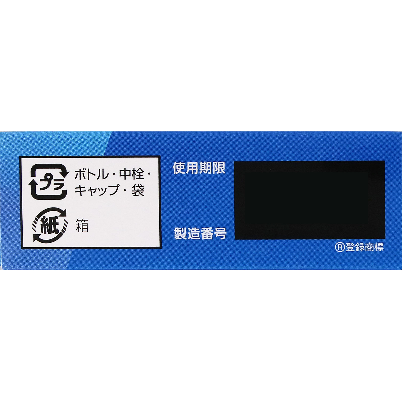 matsukiyo ワコーリス40 15ML 【第3類医薬品】