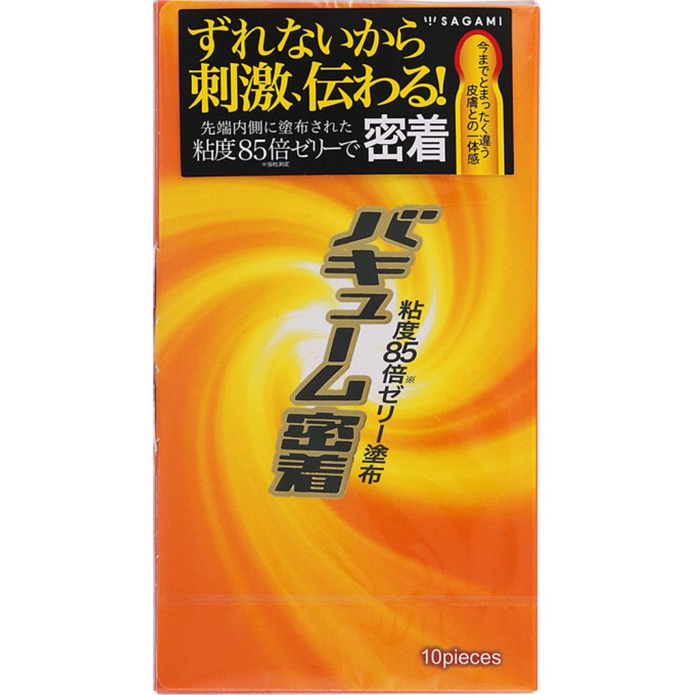 バキューム密着 １０Ｐ 相模ゴム工業