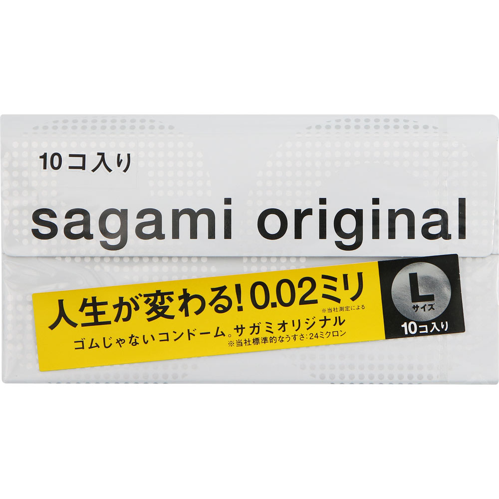 サガミオリジナル ００２ Ｌサイズ １０個入 相模ゴム工業
