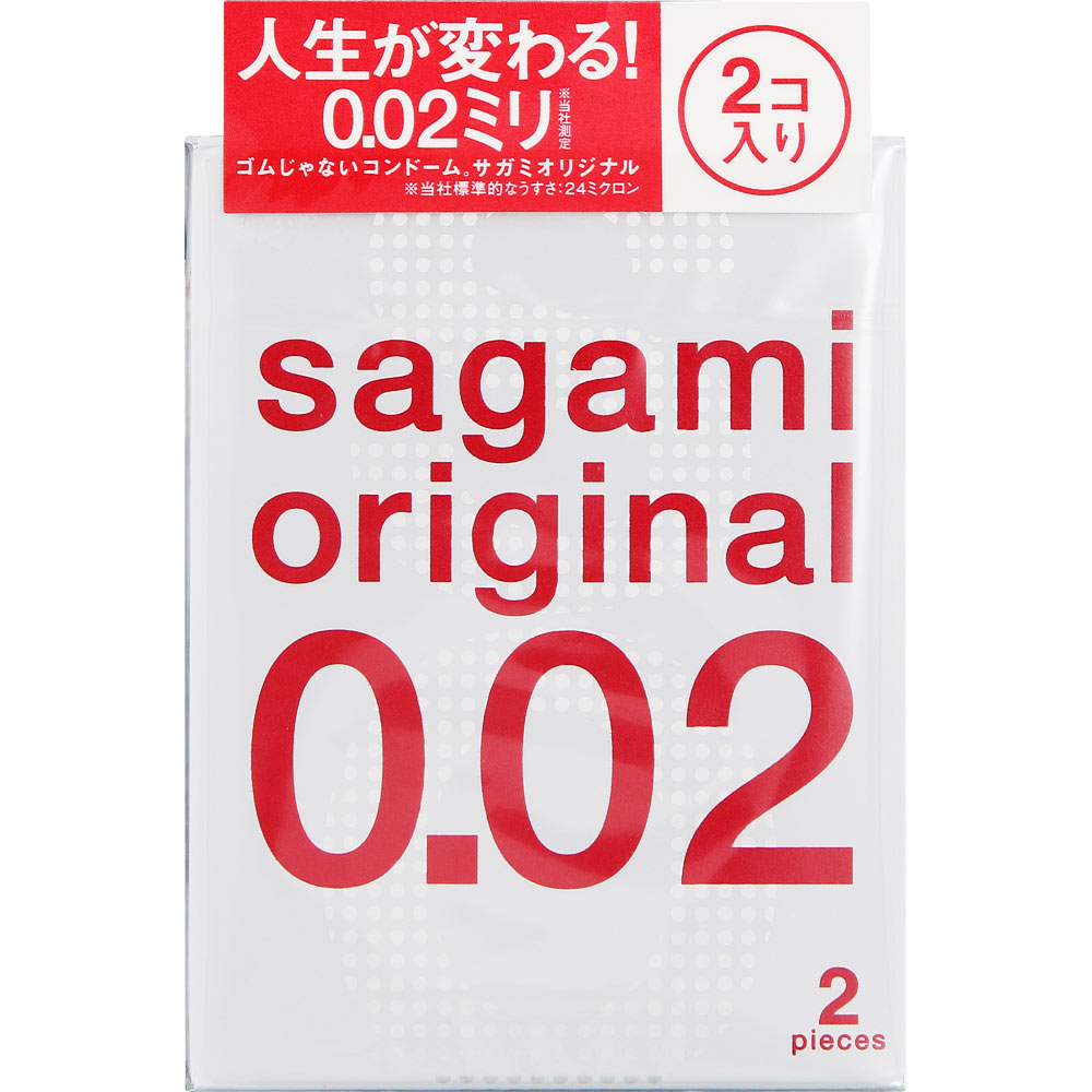 サガミオリジナル ００２ ２個入 相模ゴム工業